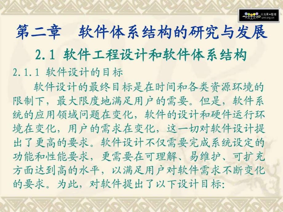 第1頁