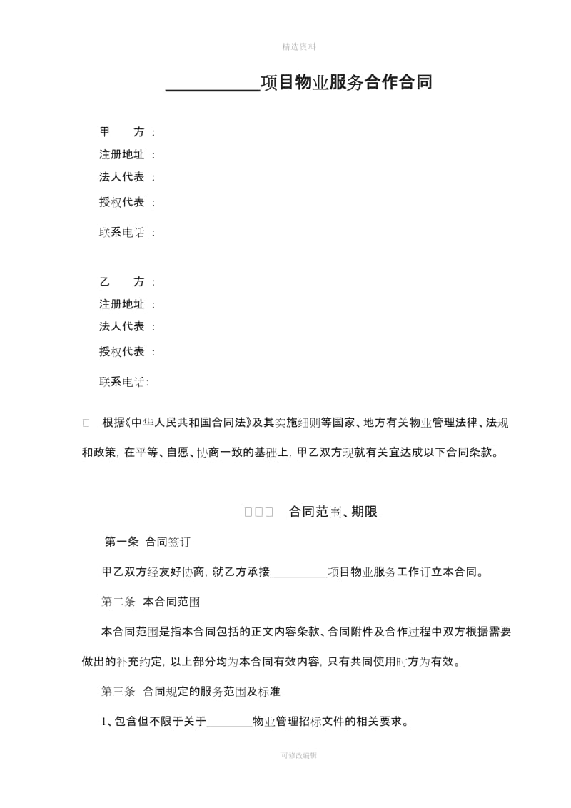 第1页