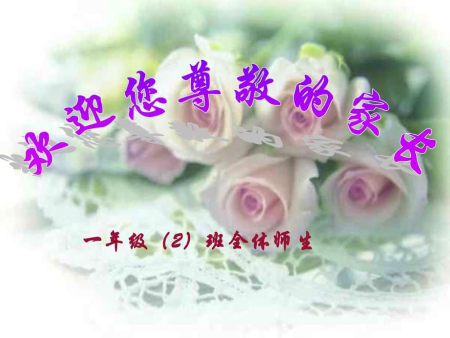 第1頁