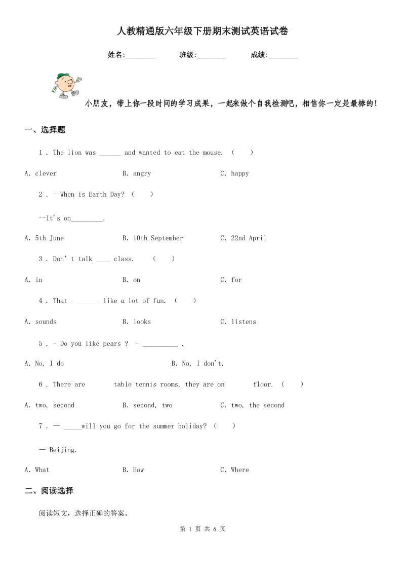 第1頁