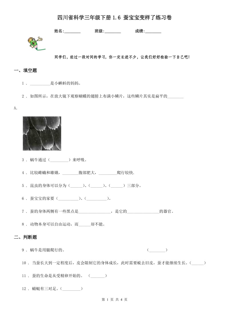 第1页