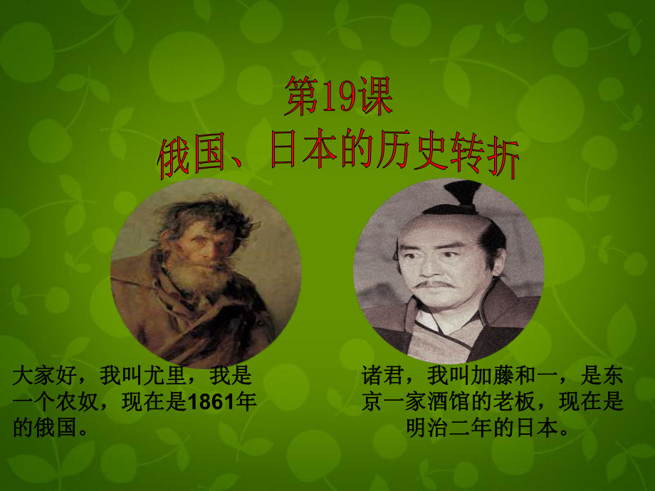 第1頁(yè)