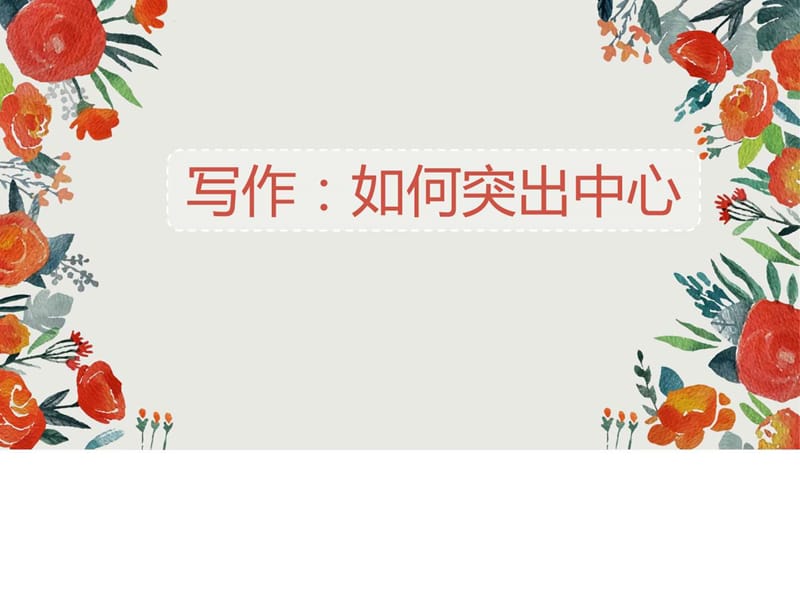 第1頁