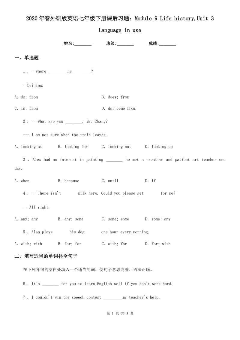 第1页