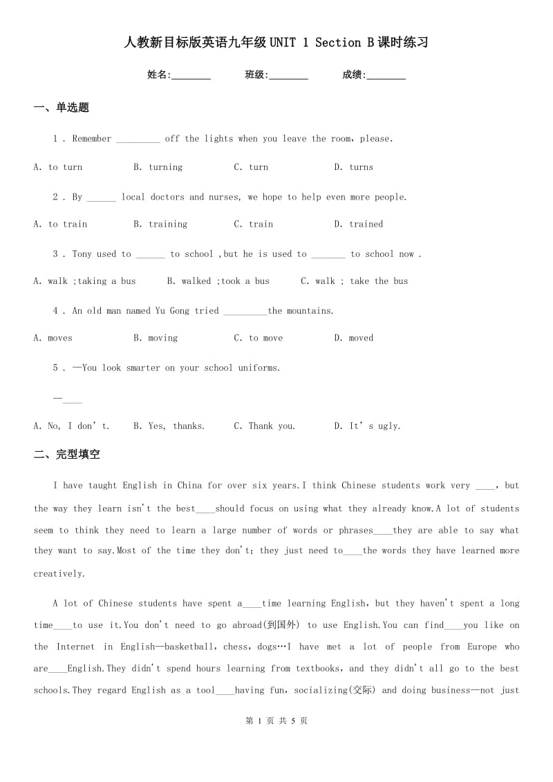 第1頁