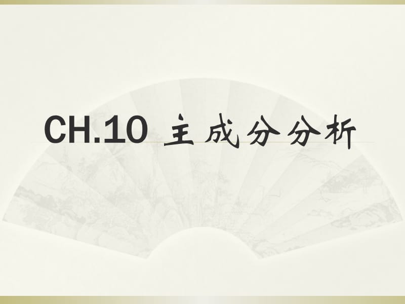 第1頁
