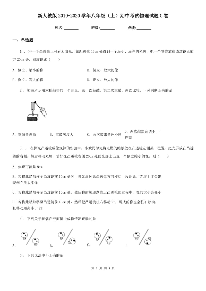 第1页