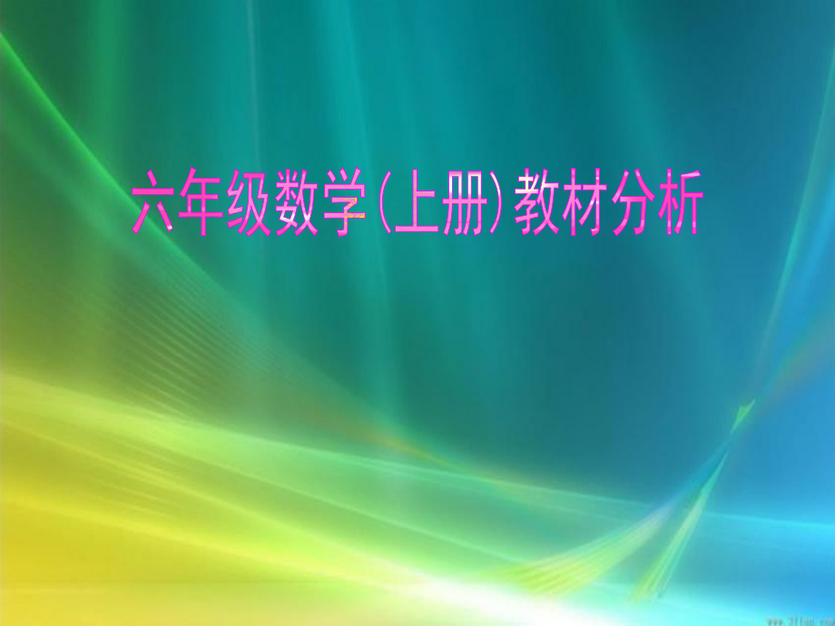 第1頁