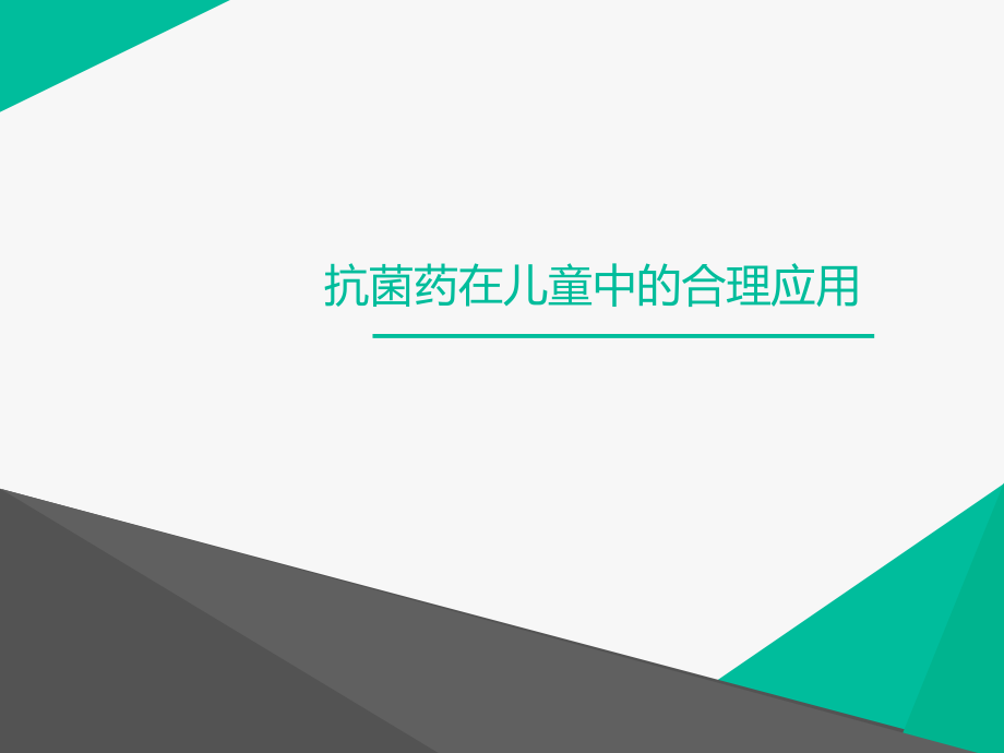 第1頁