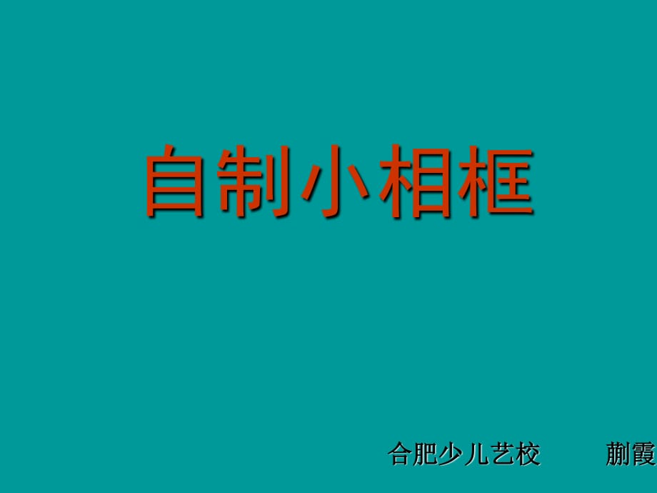 第1頁