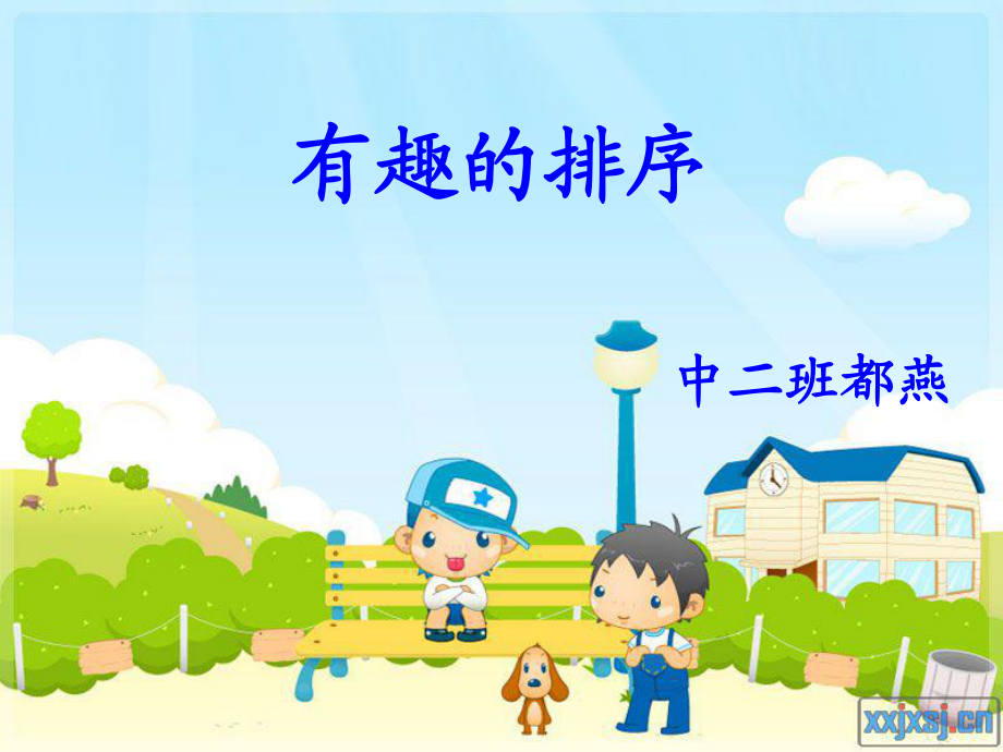 第1页