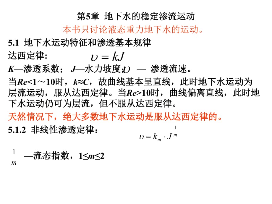 第1頁(yè)