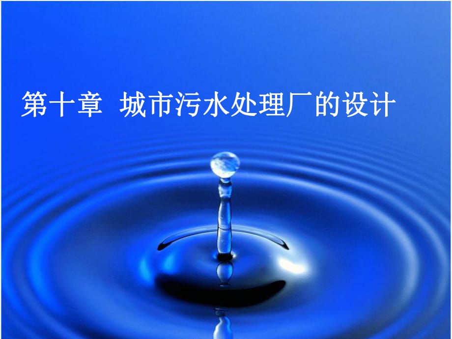 第1頁