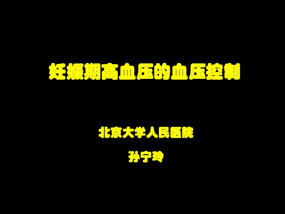 第1页