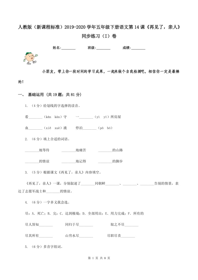 第1页