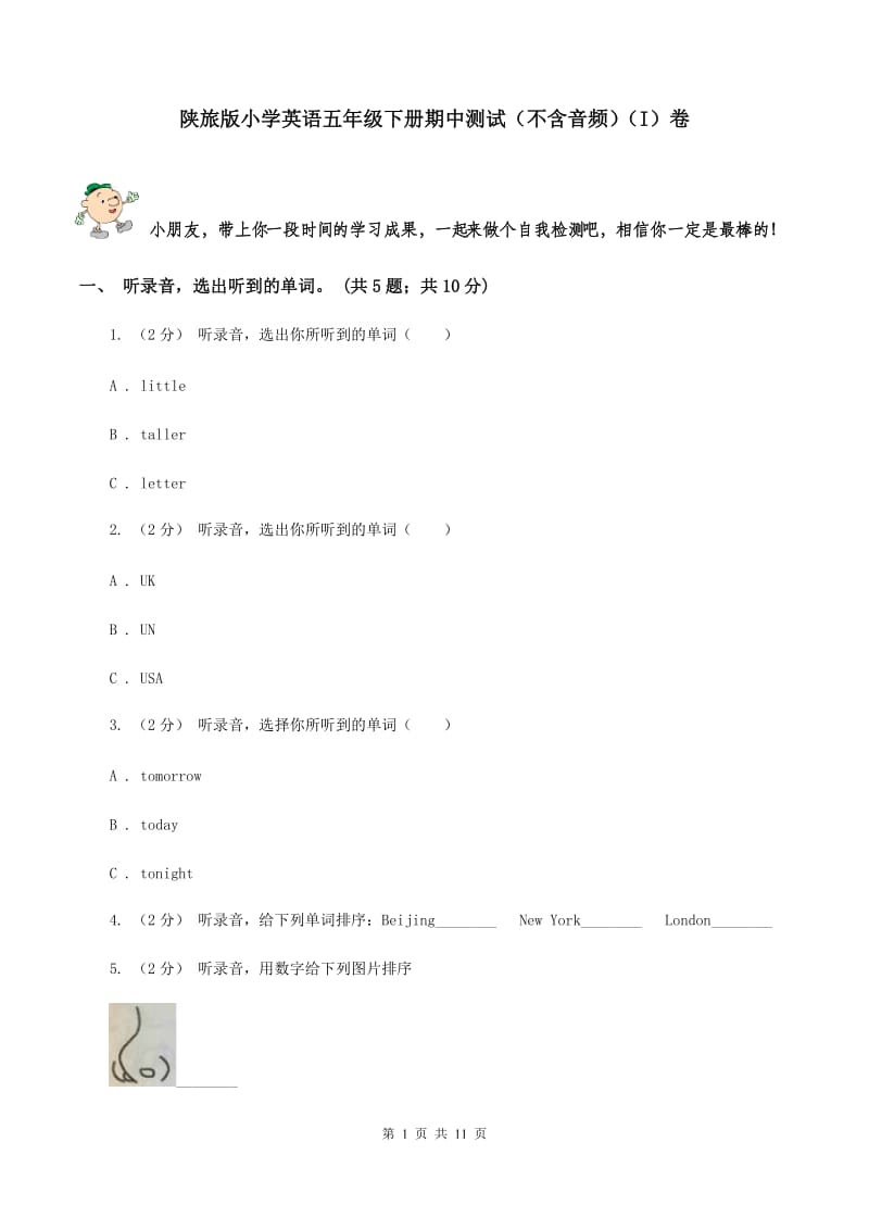 第1页