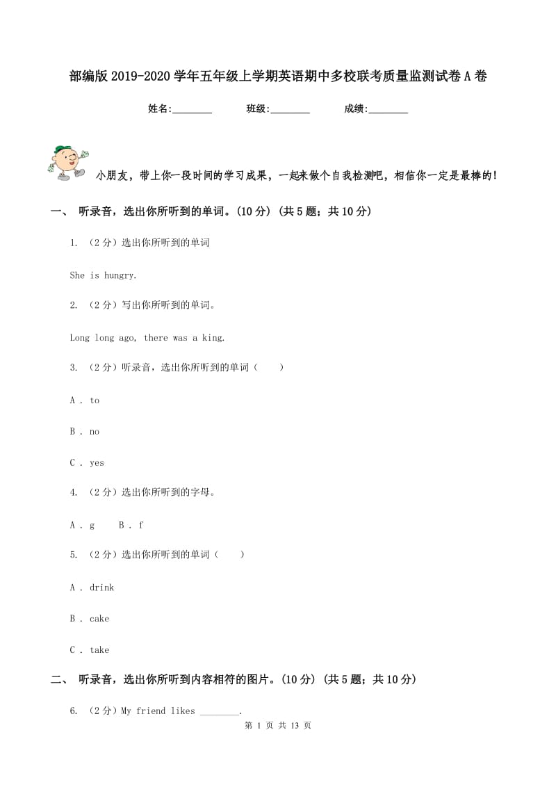 第1页