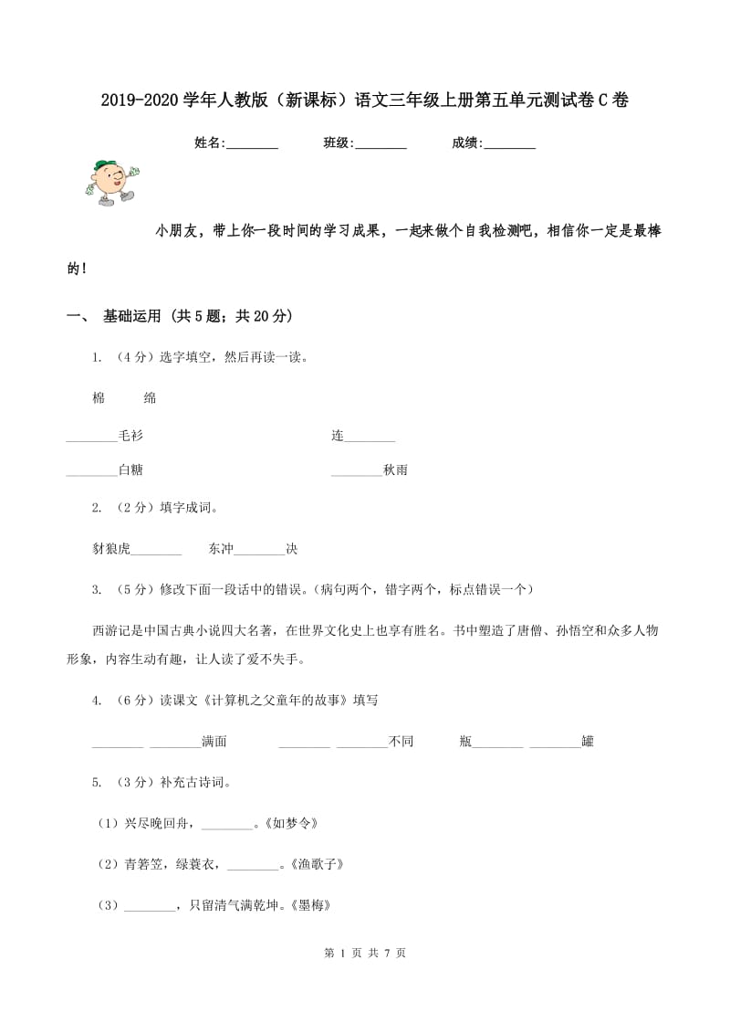 第1页