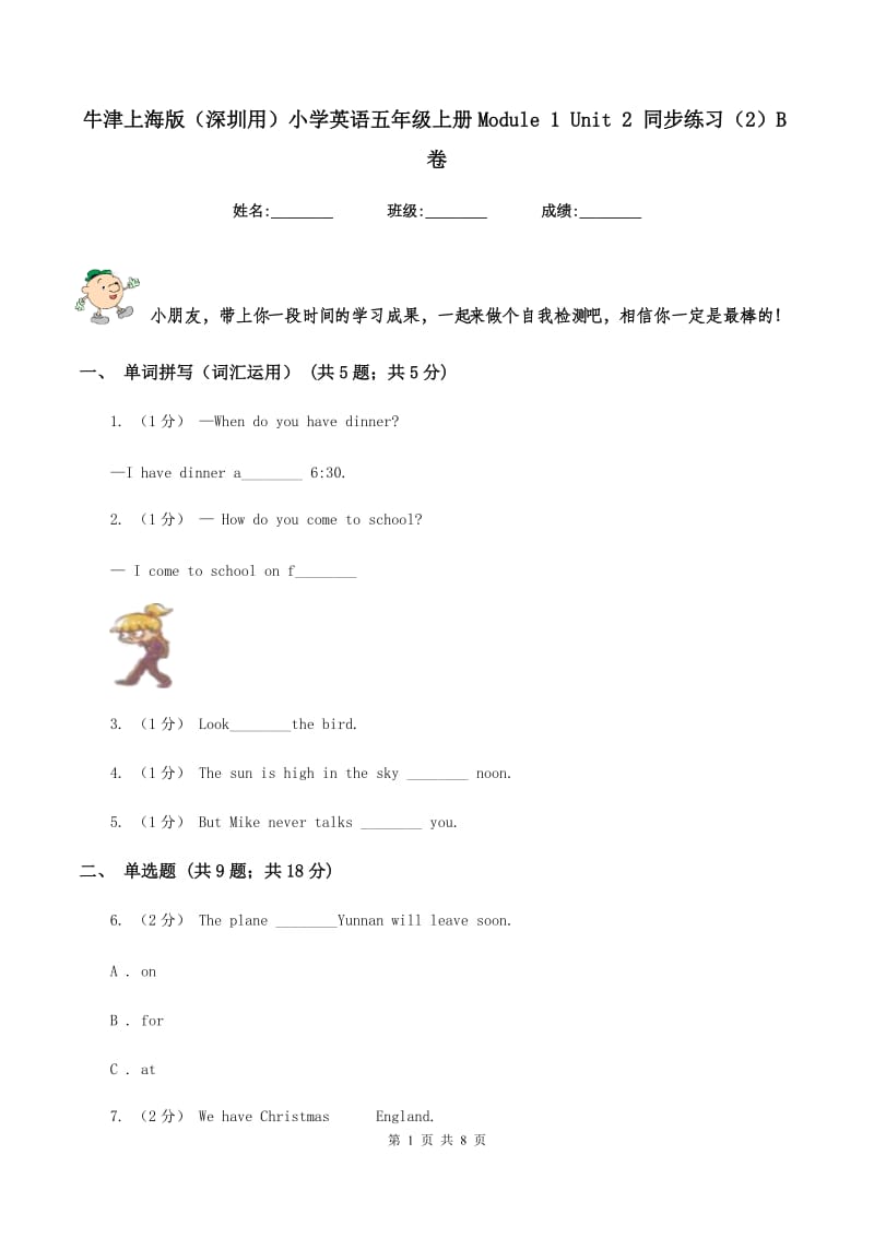 第1页