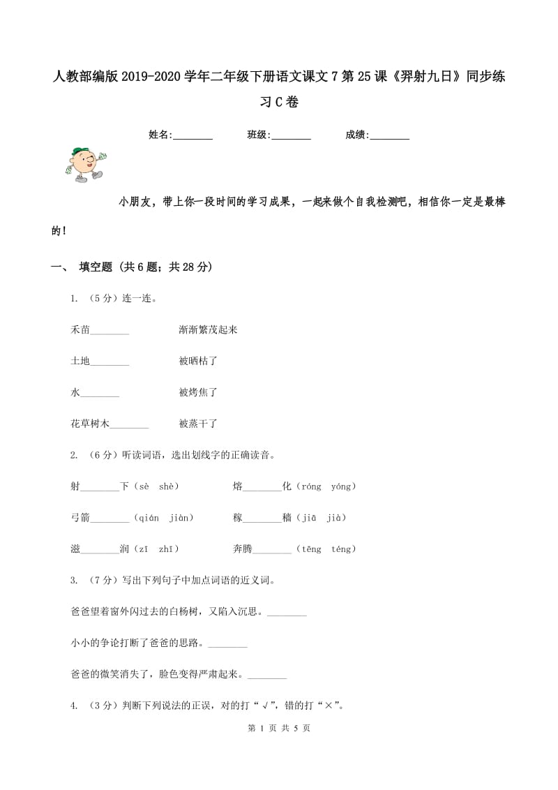 第1页
