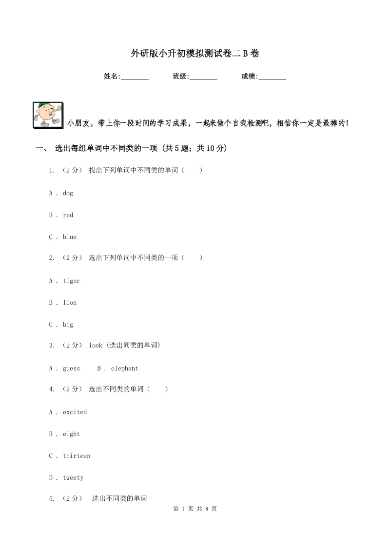 第1頁