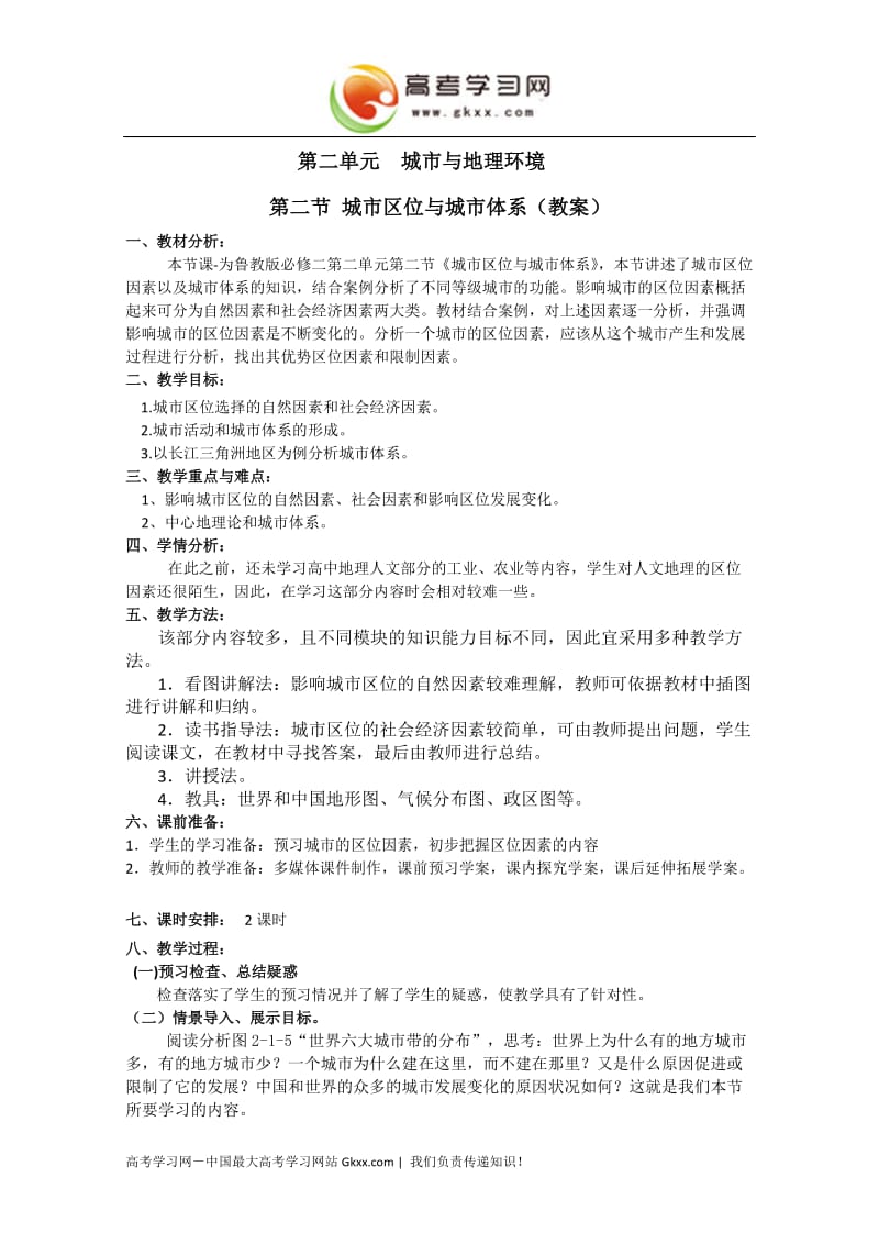 第1頁(yè)