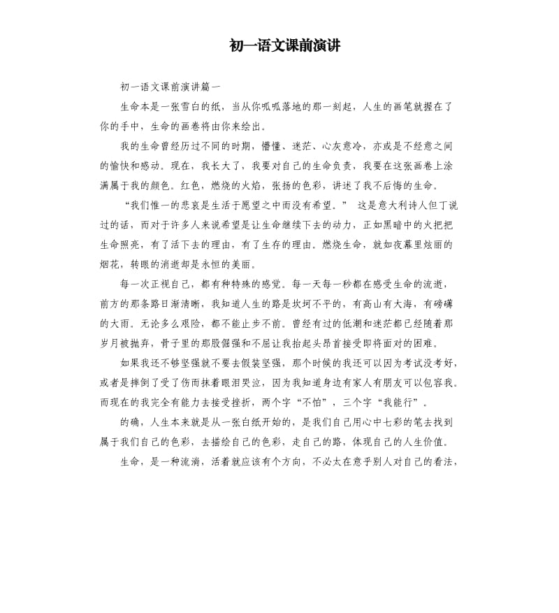 第1页