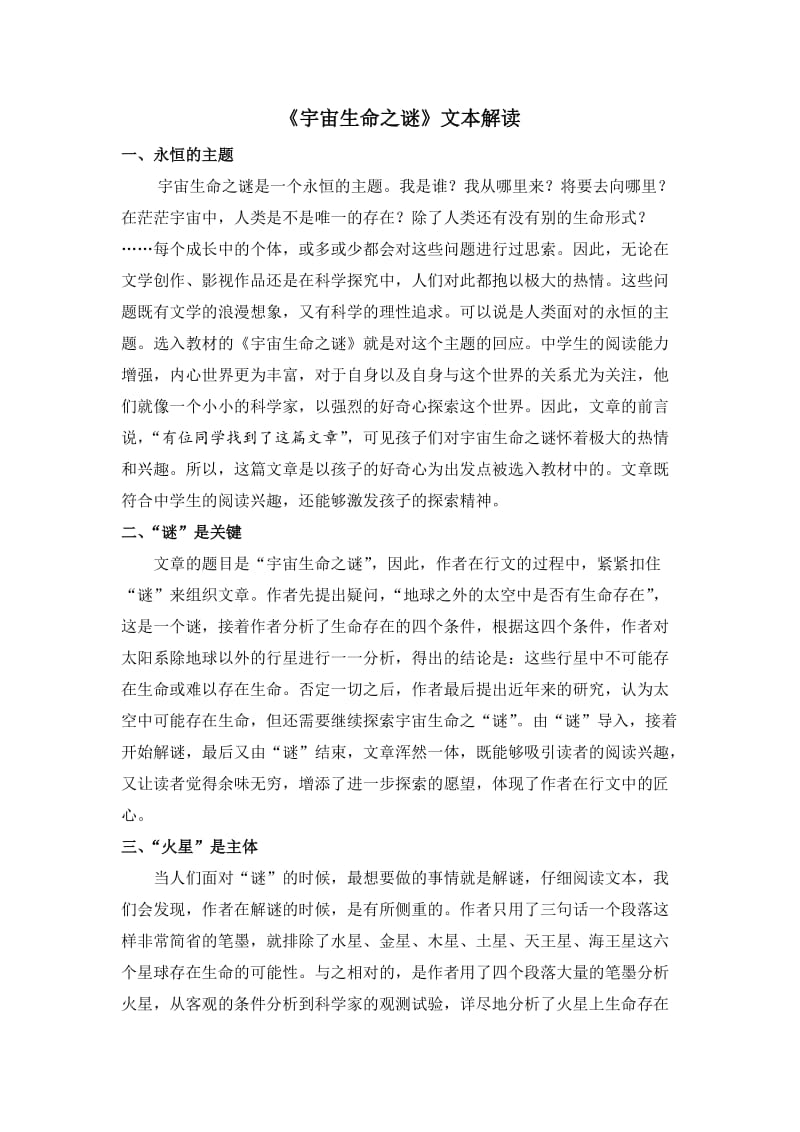 第1頁