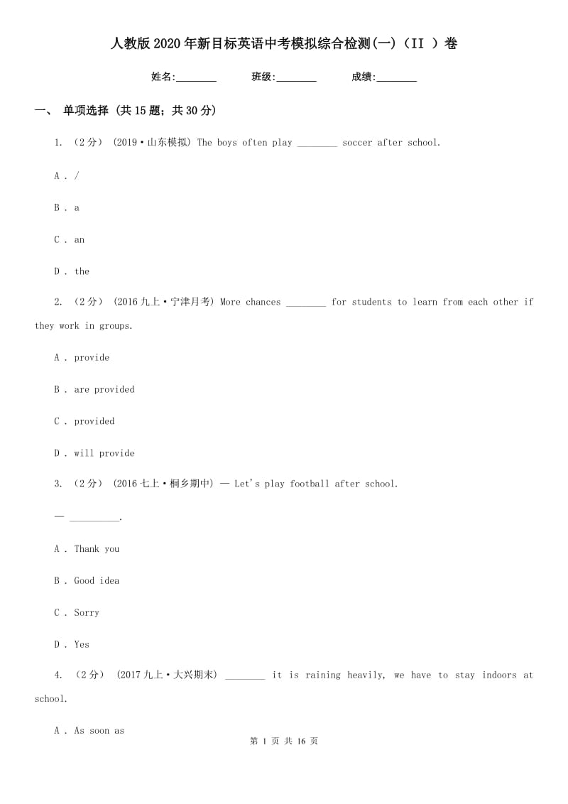 第1页