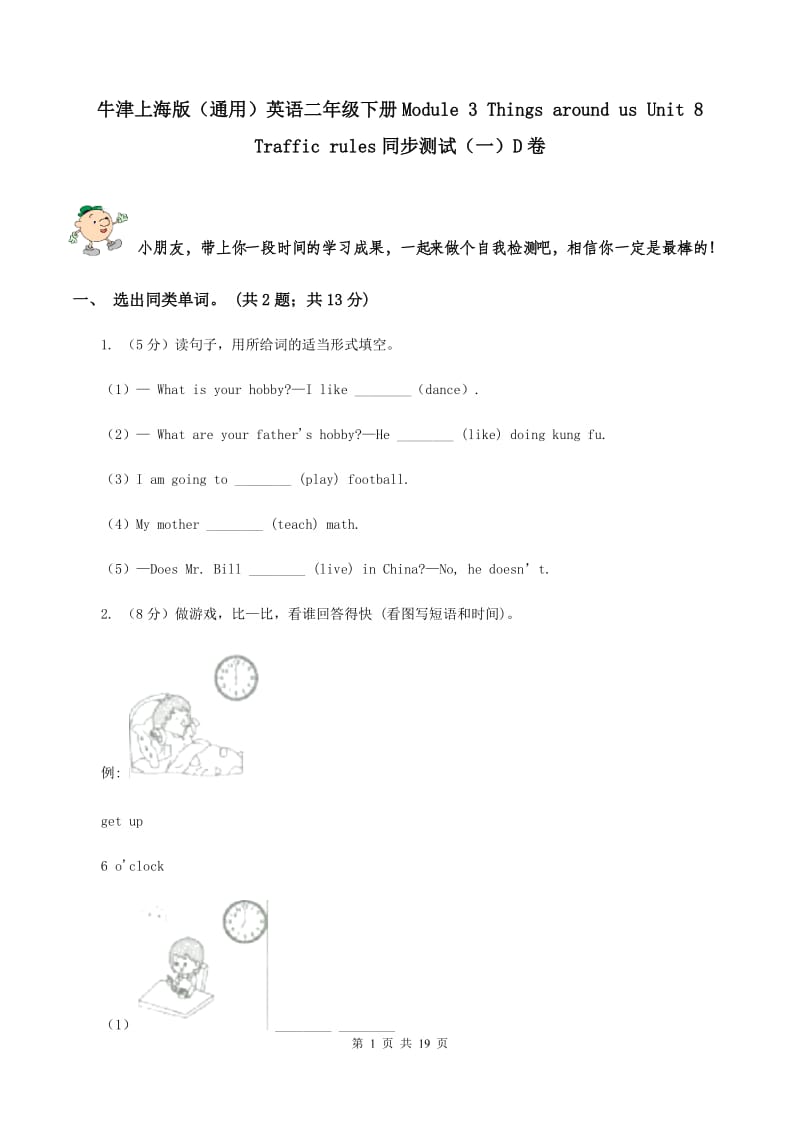 第1頁