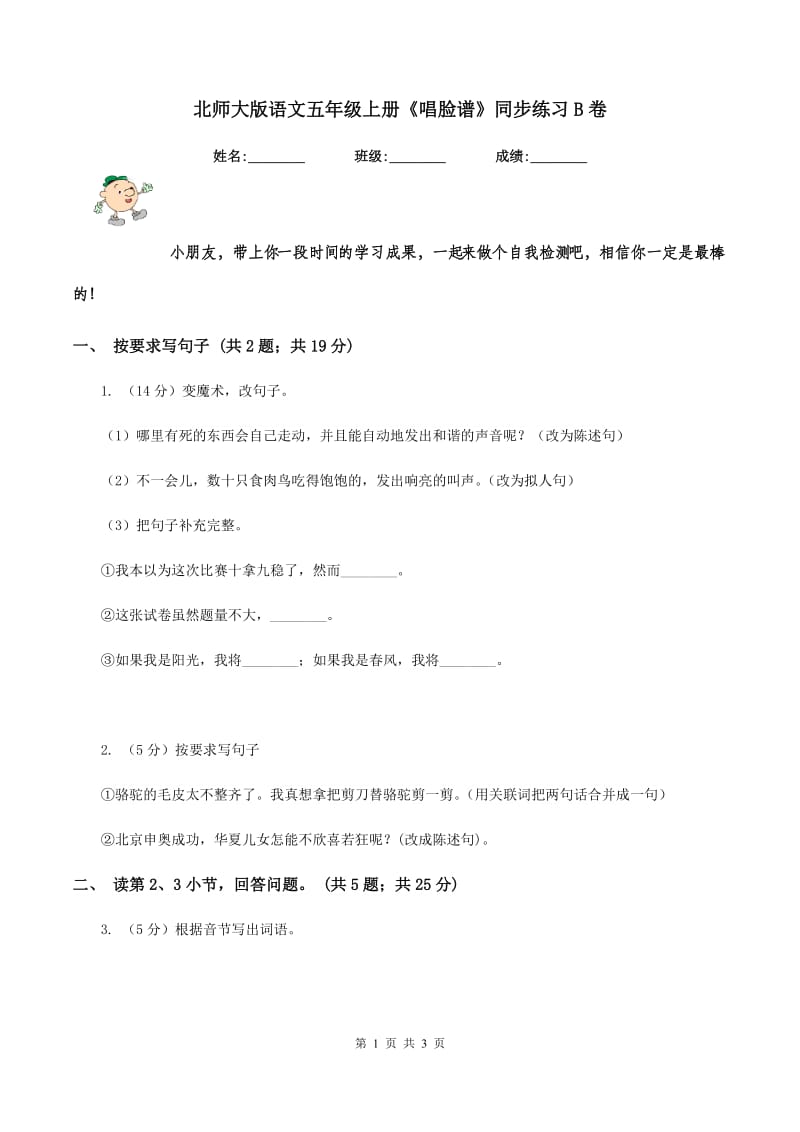 第1页