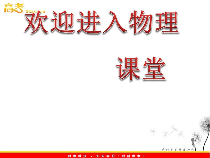 第1頁