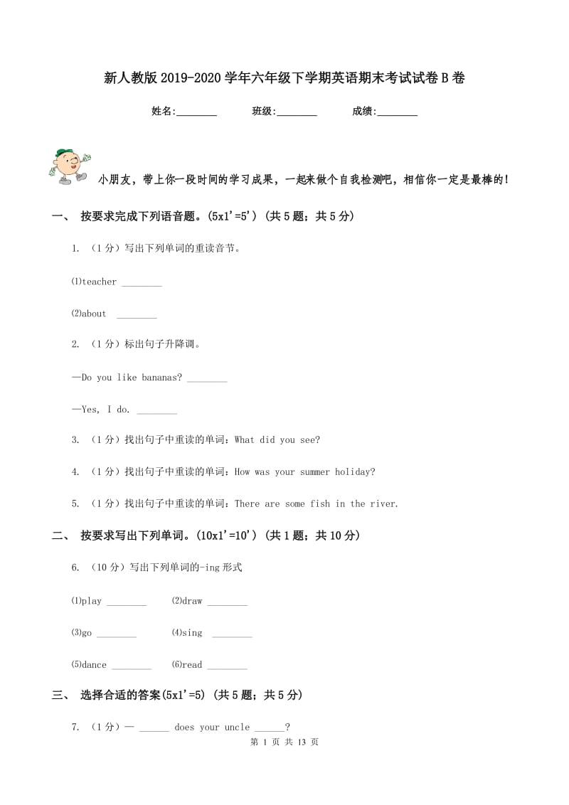 第1页