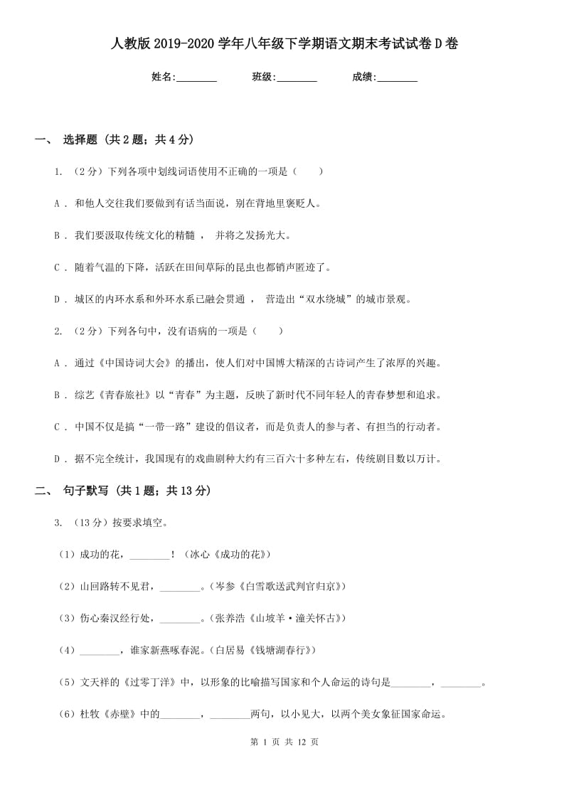 第1页