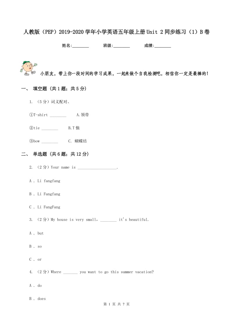 第1页