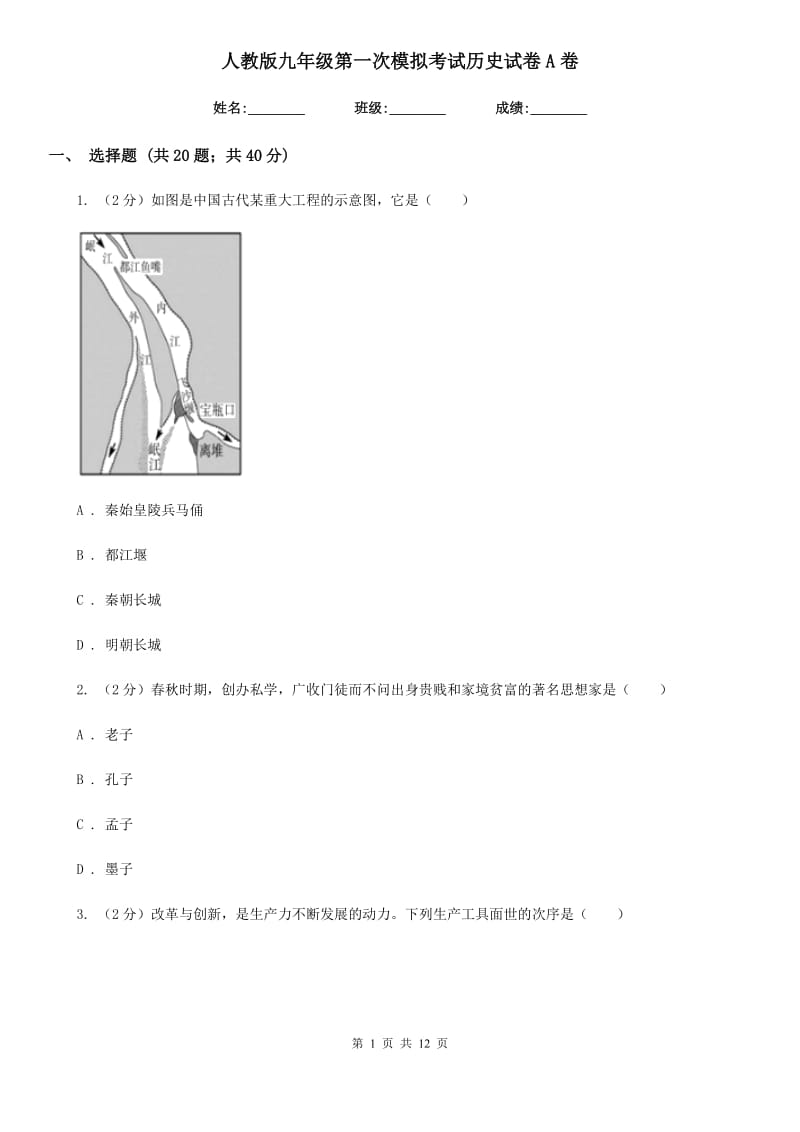 第1页