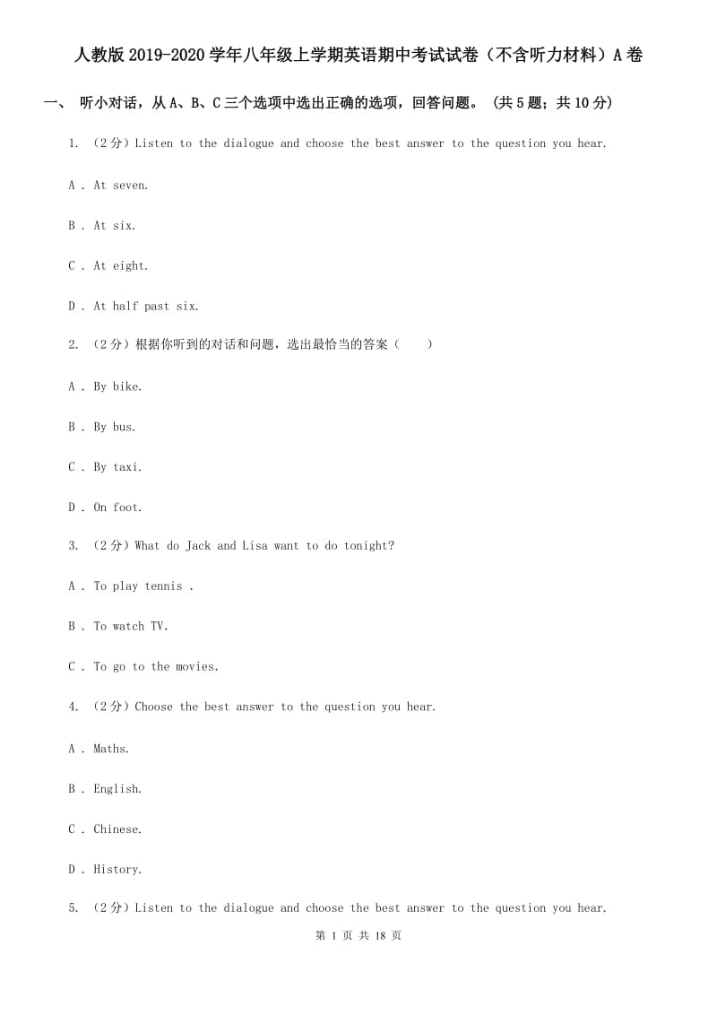 第1页