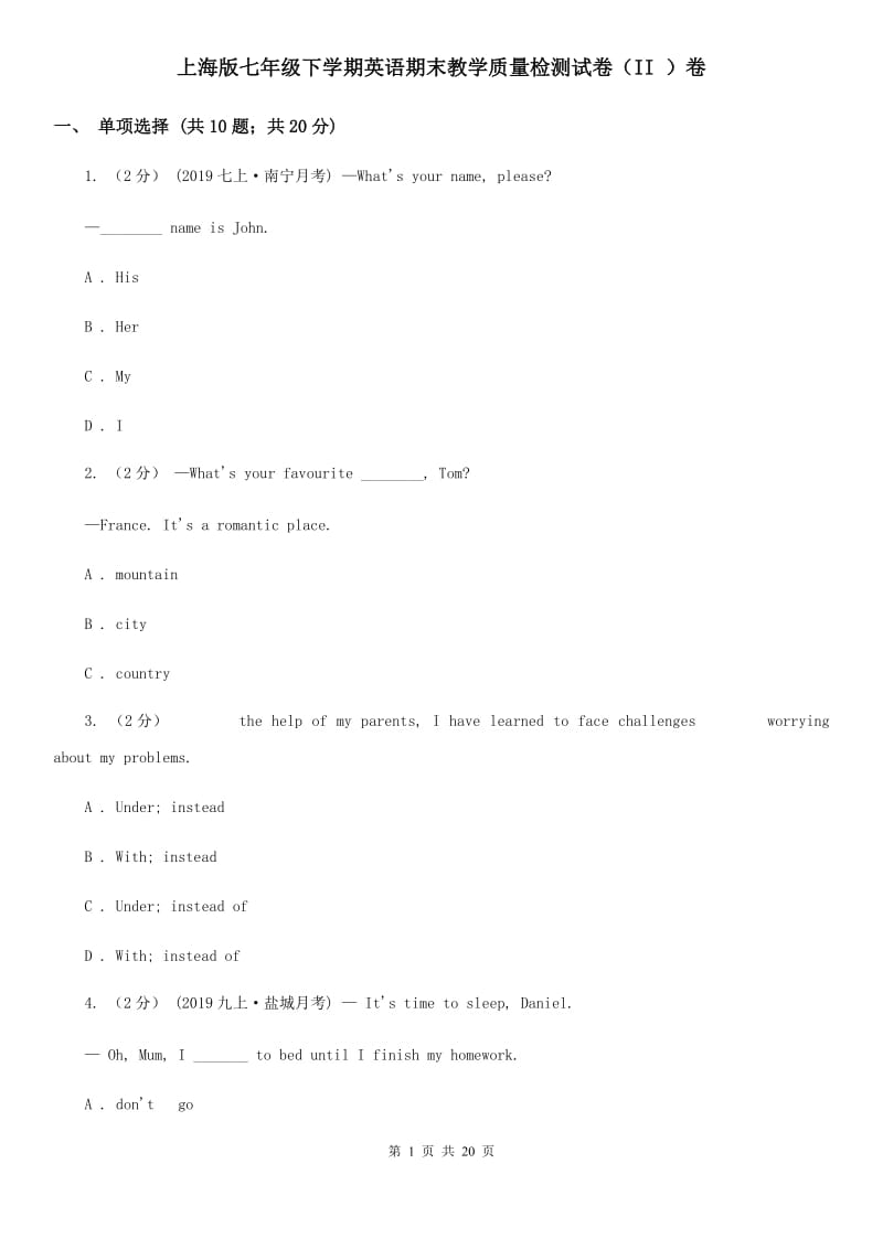 第1页