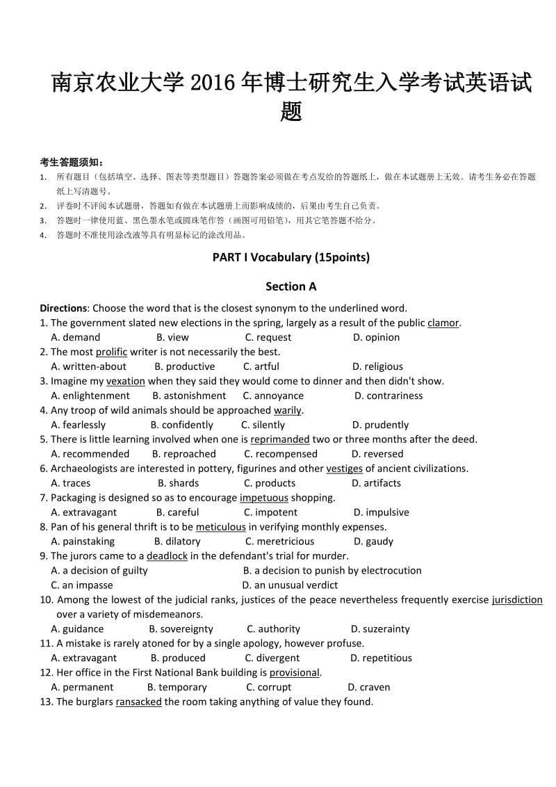 第1頁(yè)