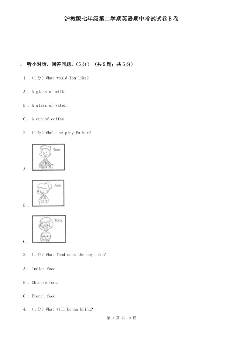 第1页