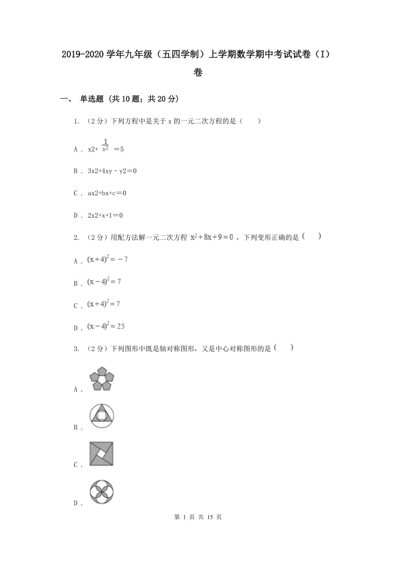第1页