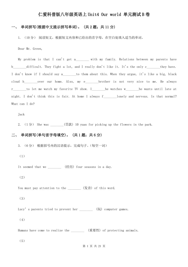 第1页
