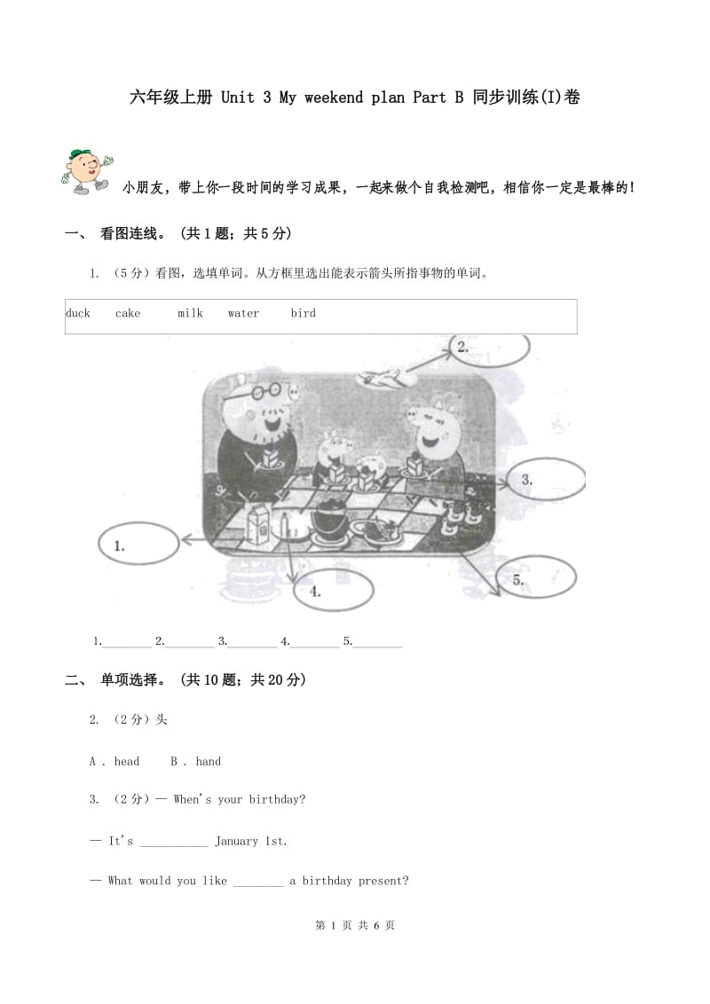 第1頁(yè)