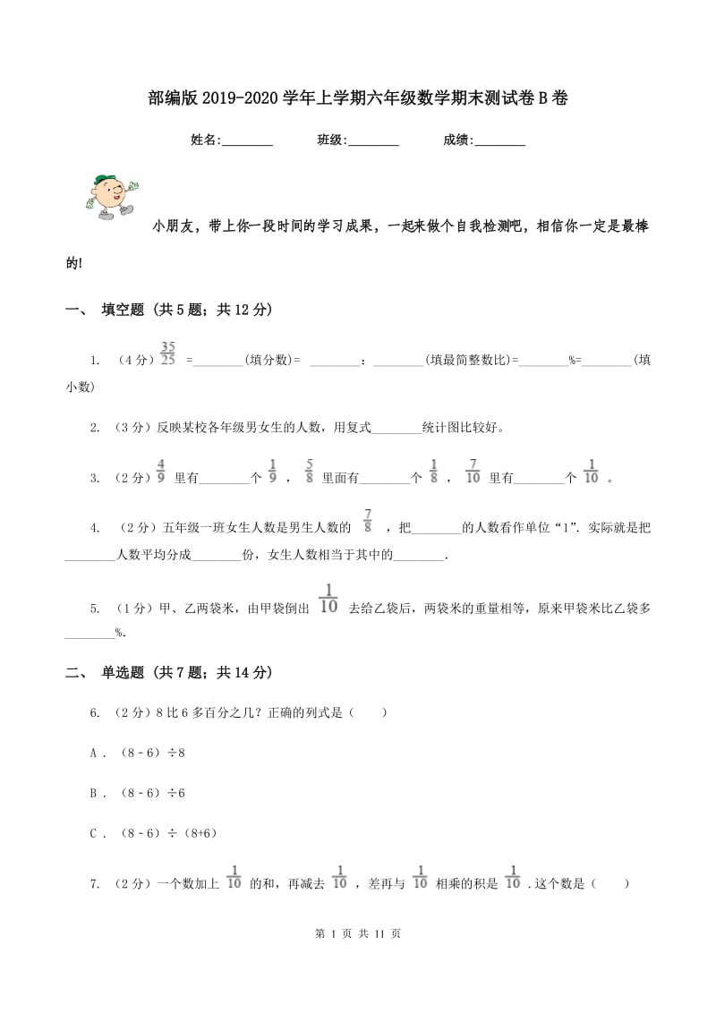 第1页