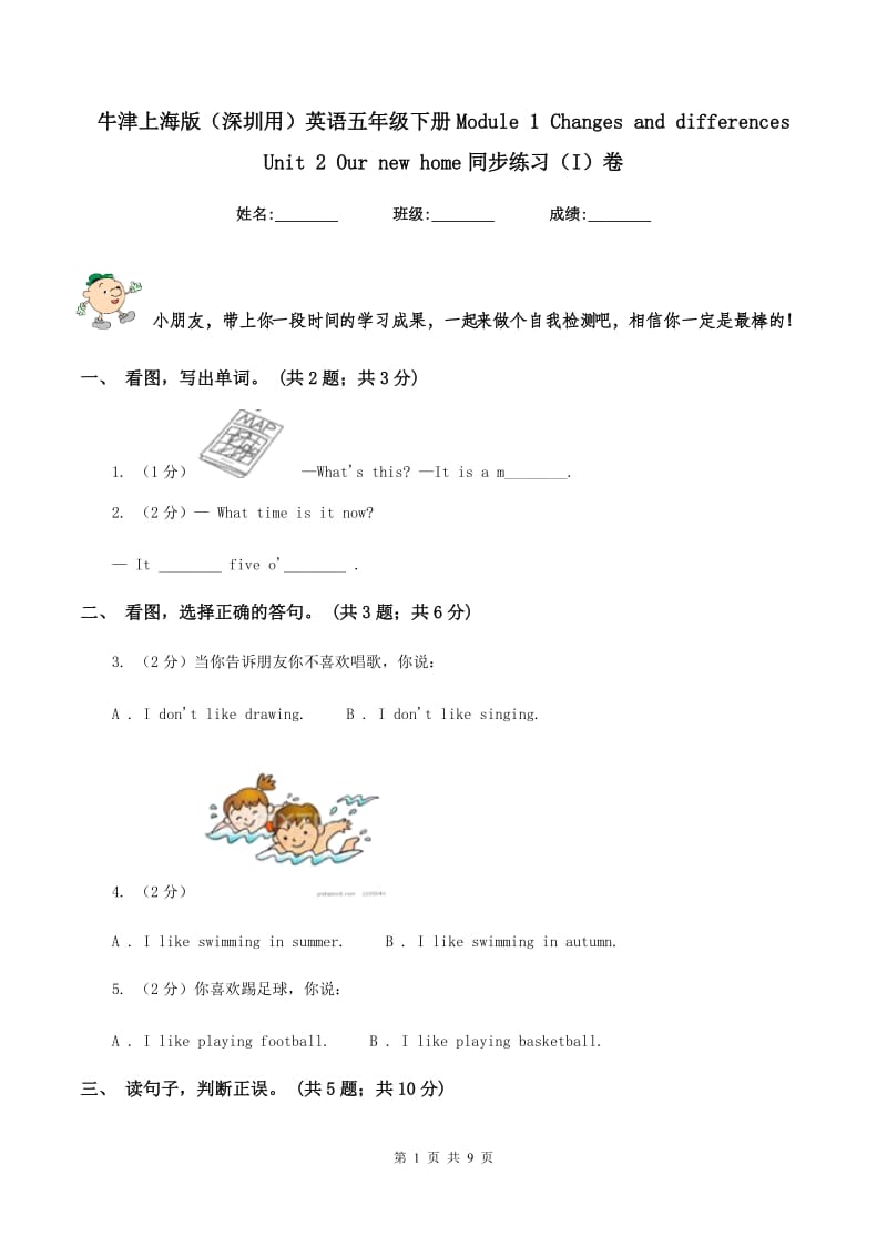 第1页