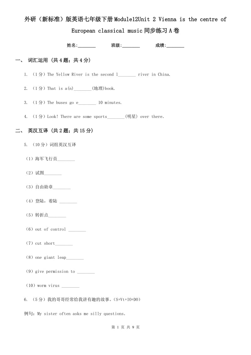 第1頁