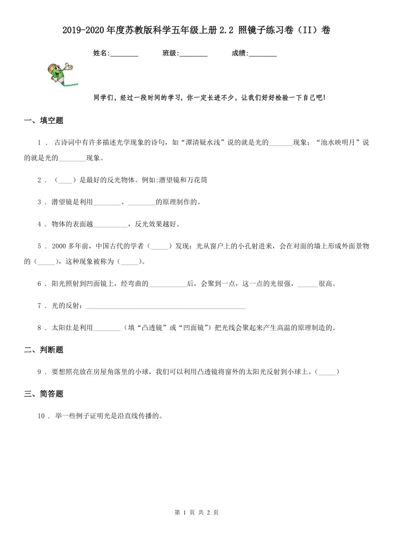 第1页