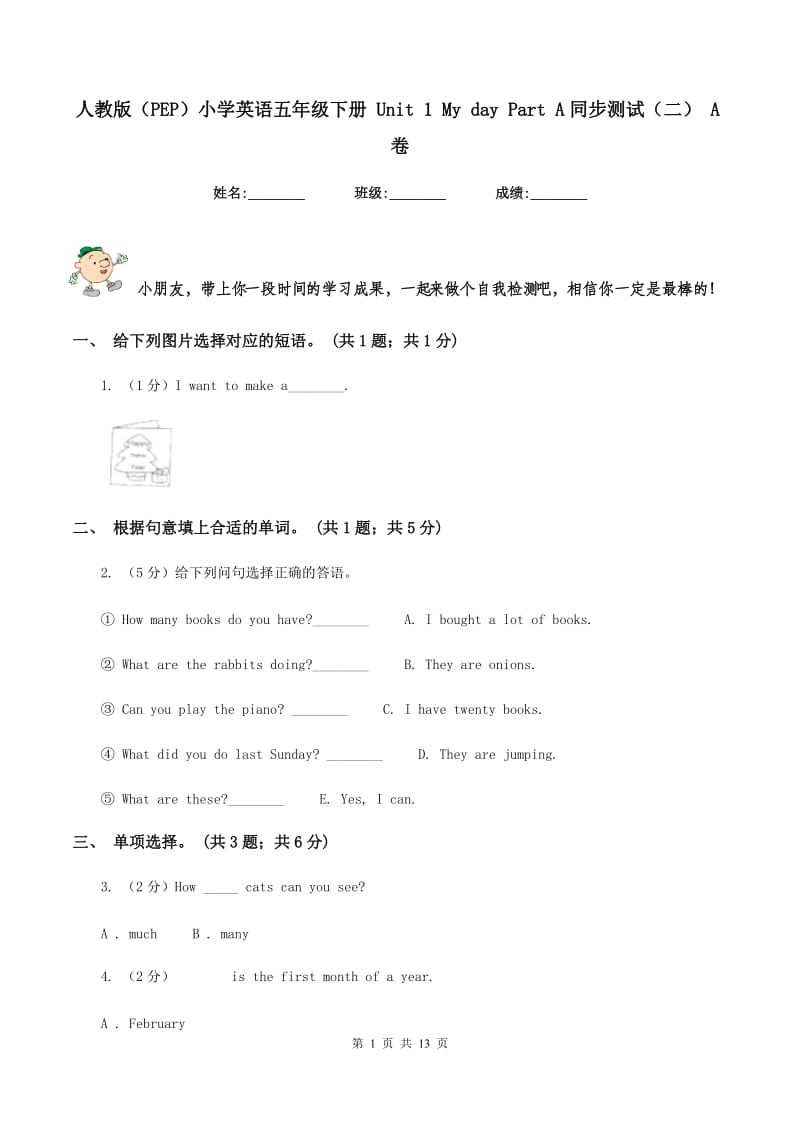第1頁