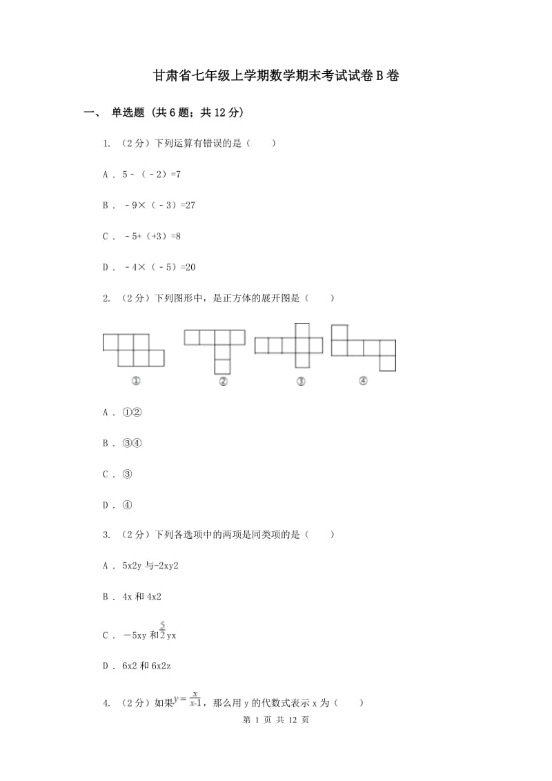 第1页