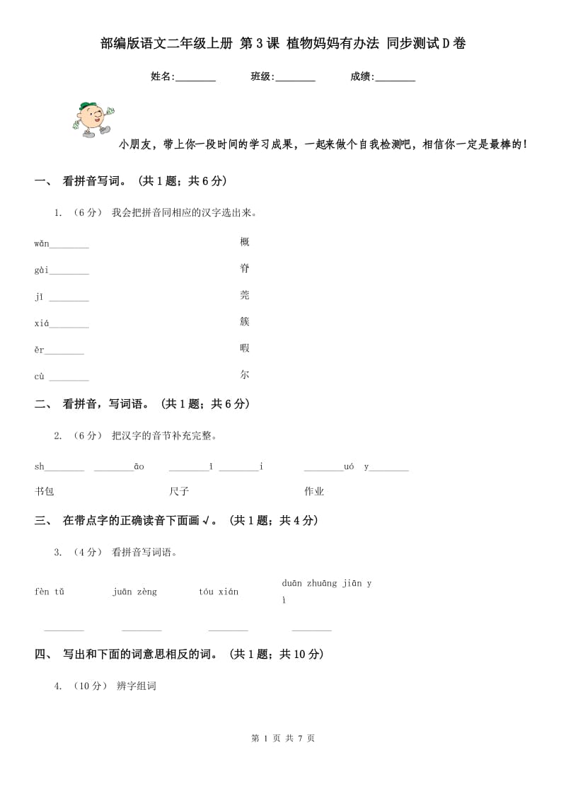 第1页